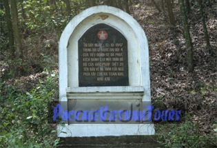 Mémorial à Binh Ca - Tuyen Quang Mémorial à Binh Ca - Tuyen Quang